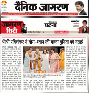 Coverage — Bihar